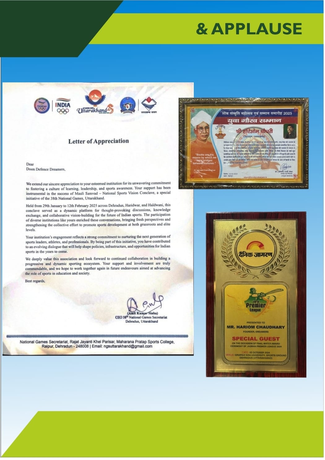 SSB Coaching in Dehradun