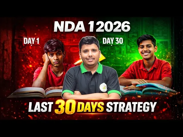 30 Days Strategy for NDA 1 2026