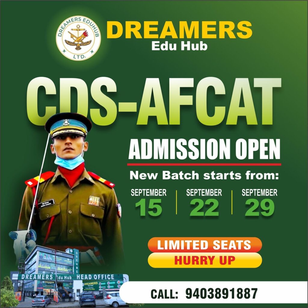 CDS AFCAT Admission Open Doon defence dreamers CDS 2026