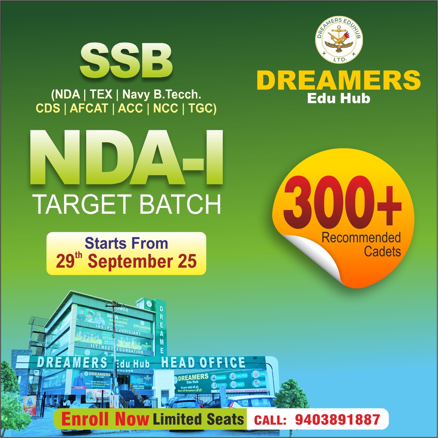 NDA 1 TARGET BATCH