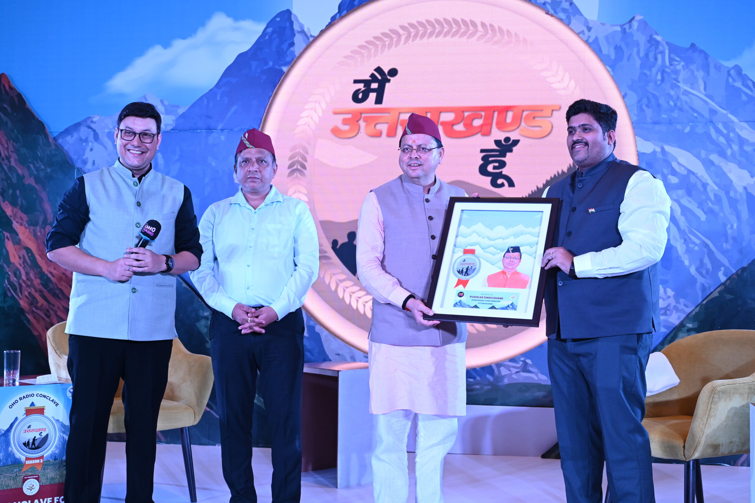 DDD CEO with CM of Uttarakhand
