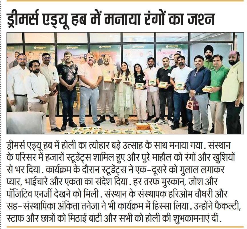 Holi Celebration News