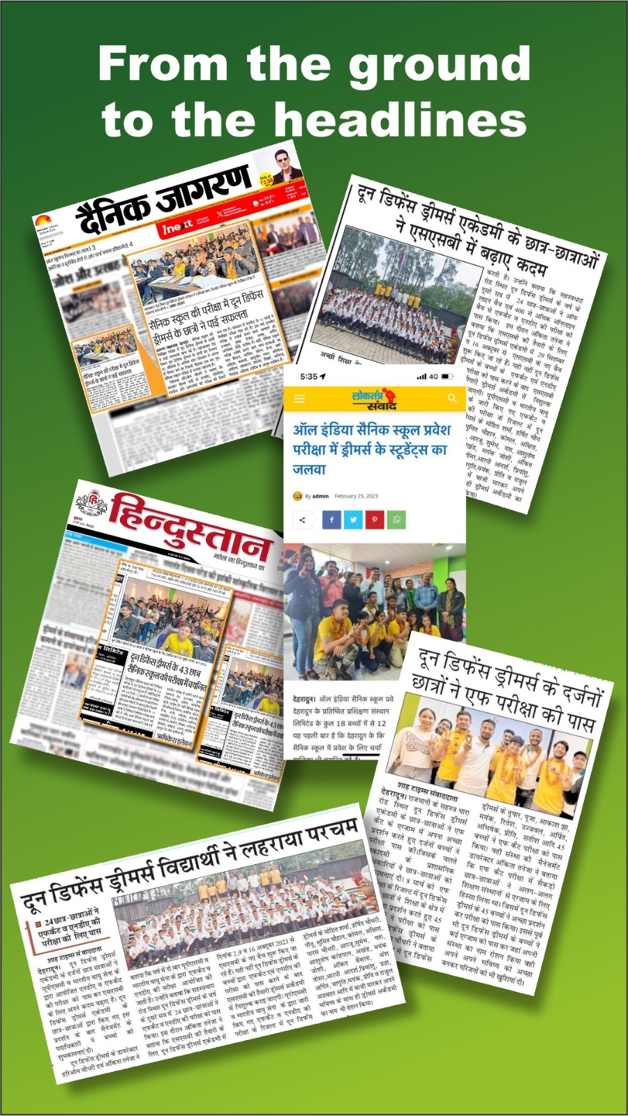 News Cutting Doon defence Dreamers