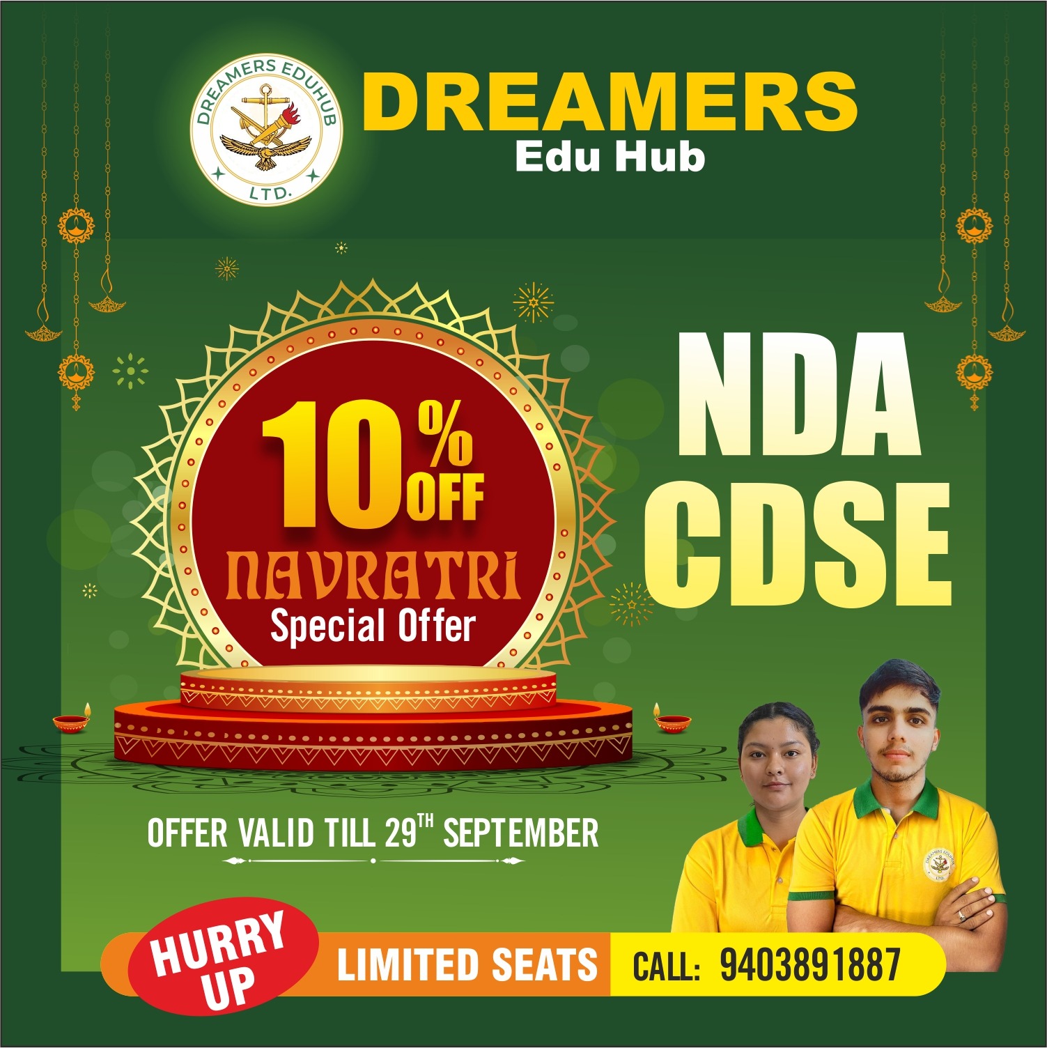 NDA CDSE