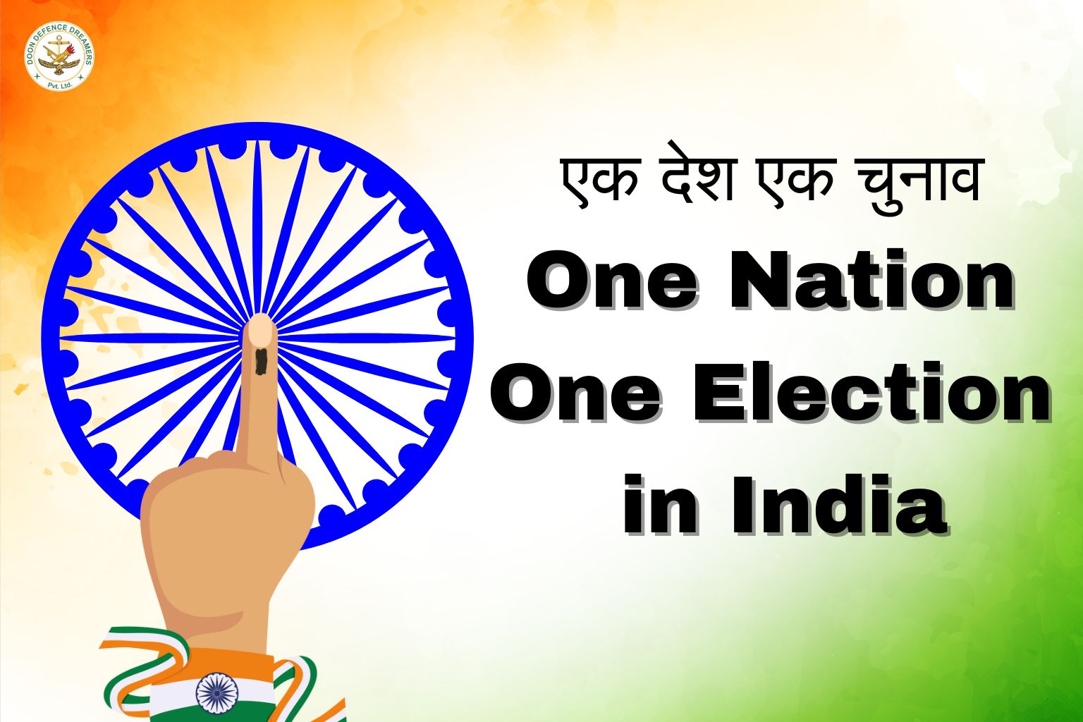 One Nation One Election in India doon defence dreamers