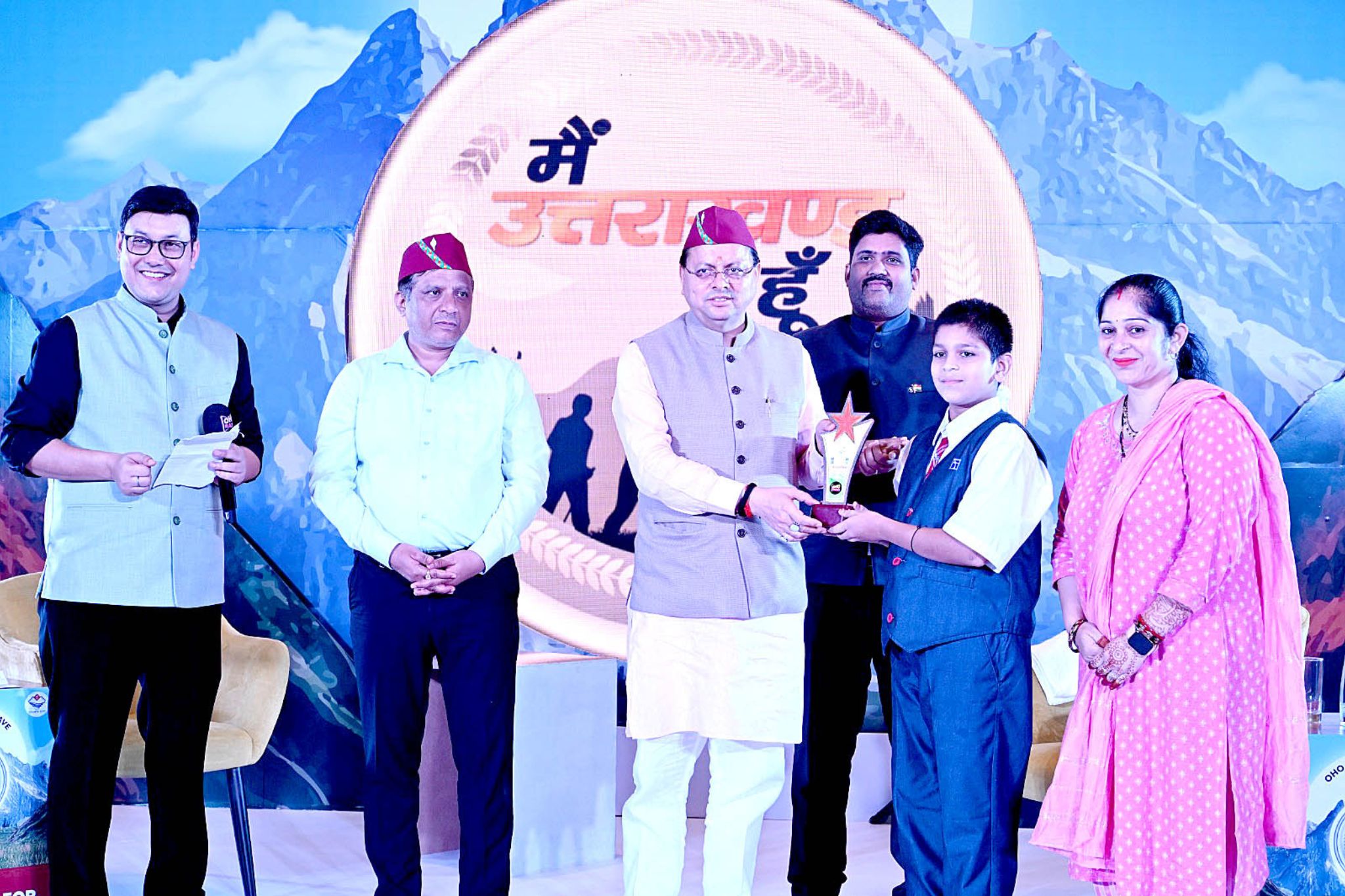 Student felicitation event in doon defence dreamers dehradun