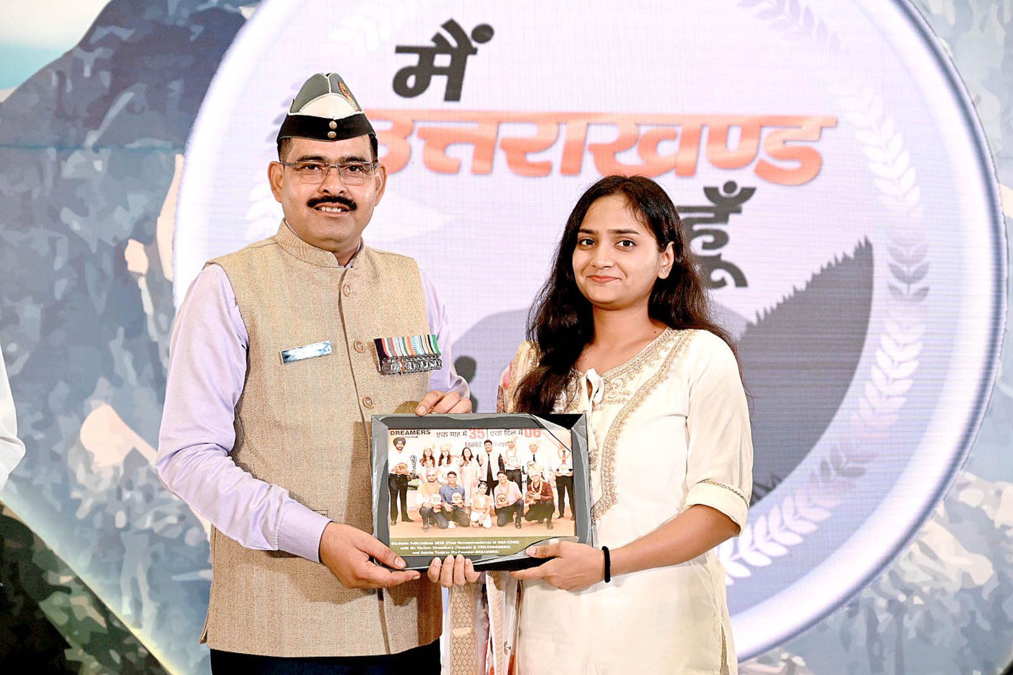 Student felicitation doon defence dreamers dehradun
