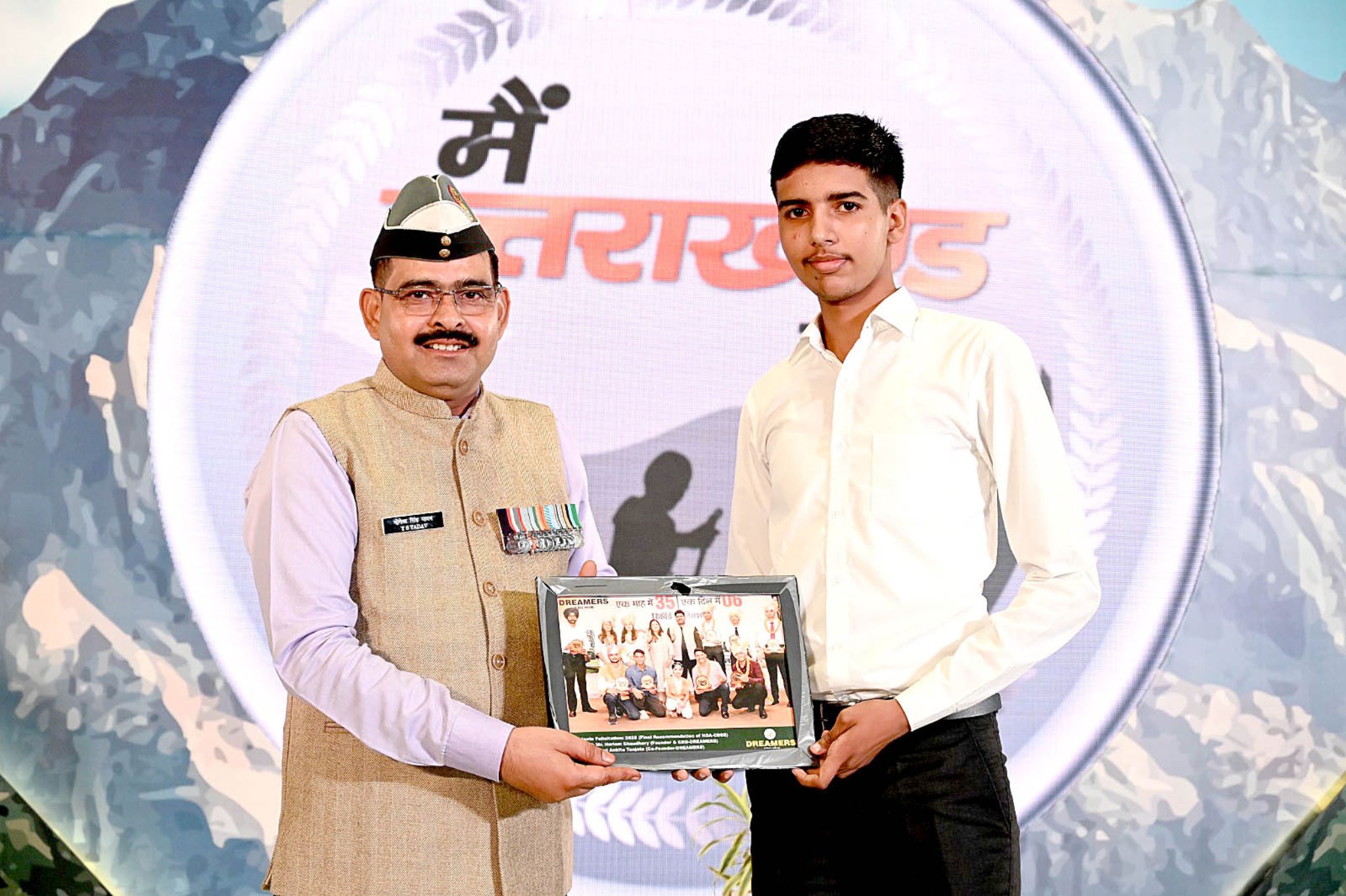 Student felicitation doon defence dreamers dehradun