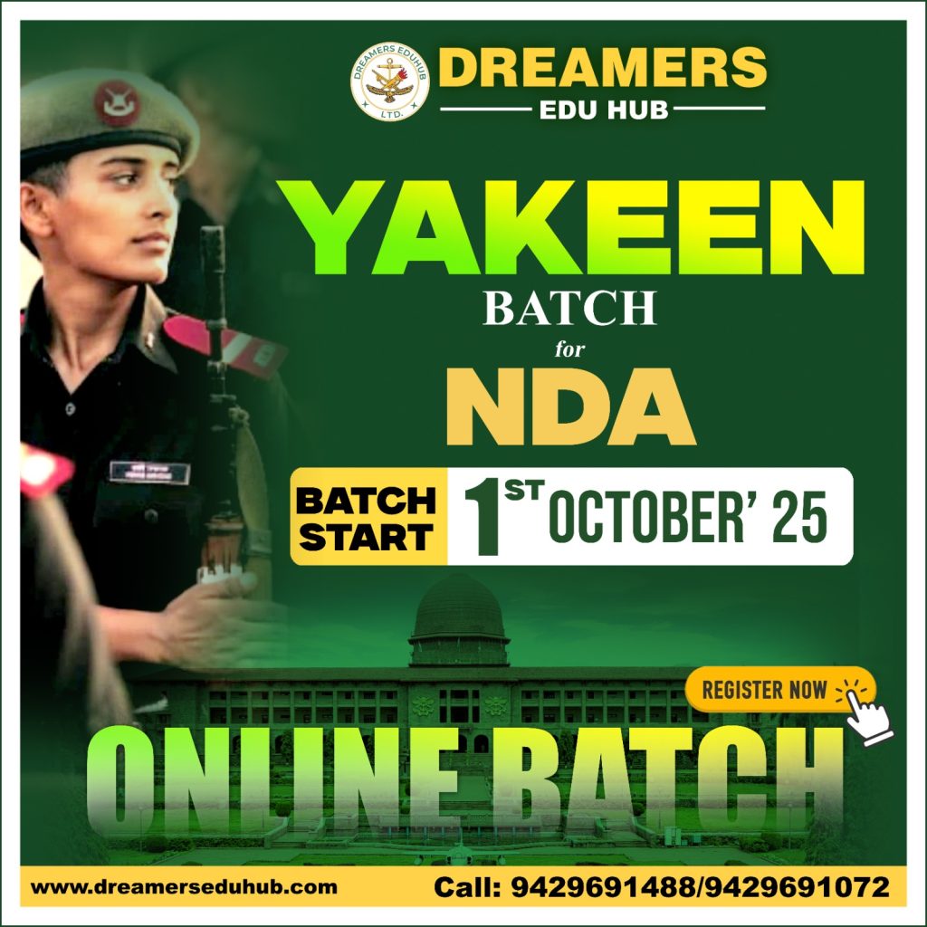 Yakeen Batch Doon Defence Dreamers