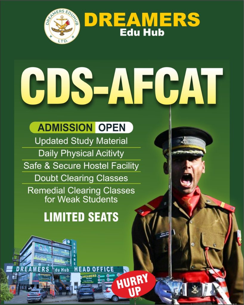 cds afcat doon defence dreamers