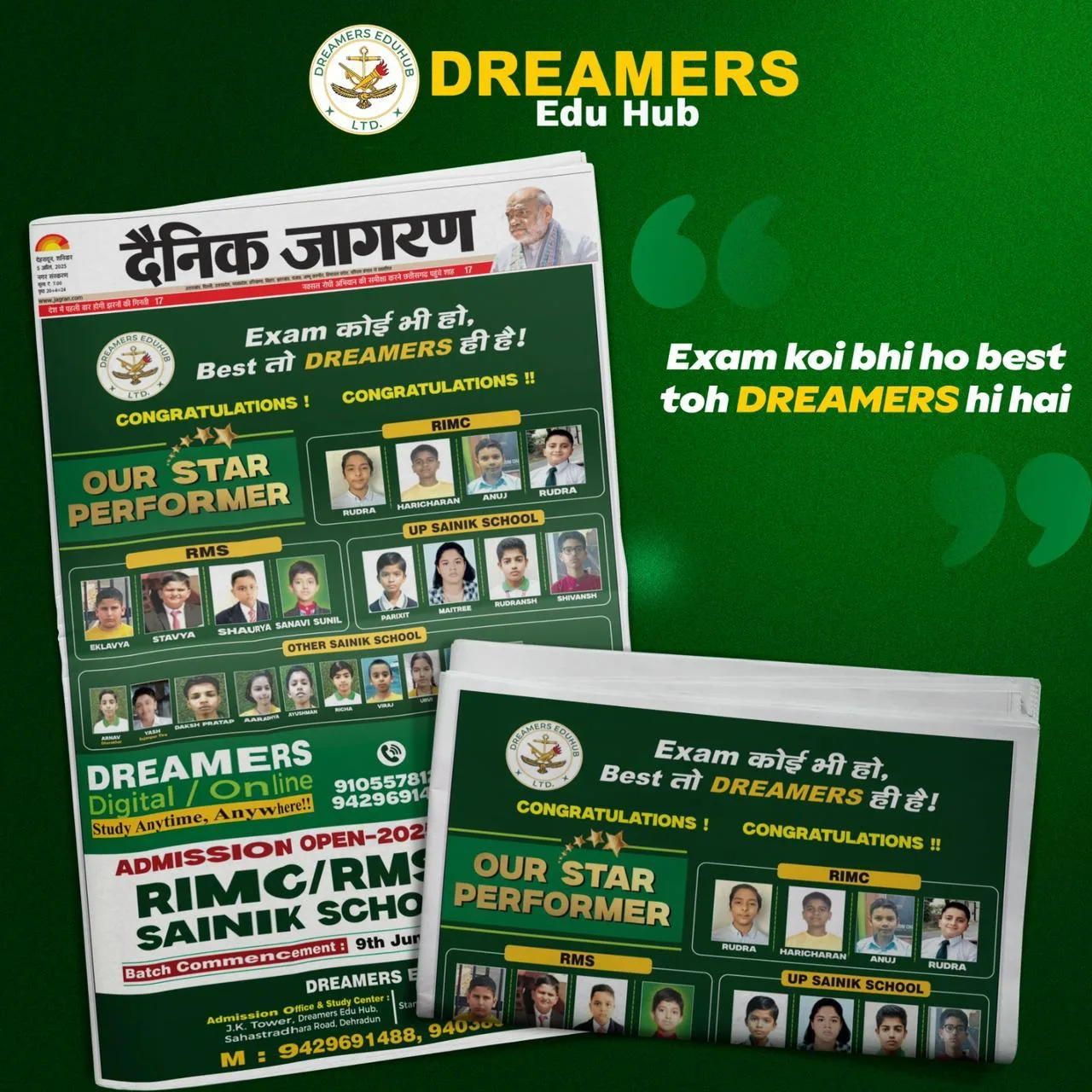 rimc selection 2025 news doon defence dreamers dehradun