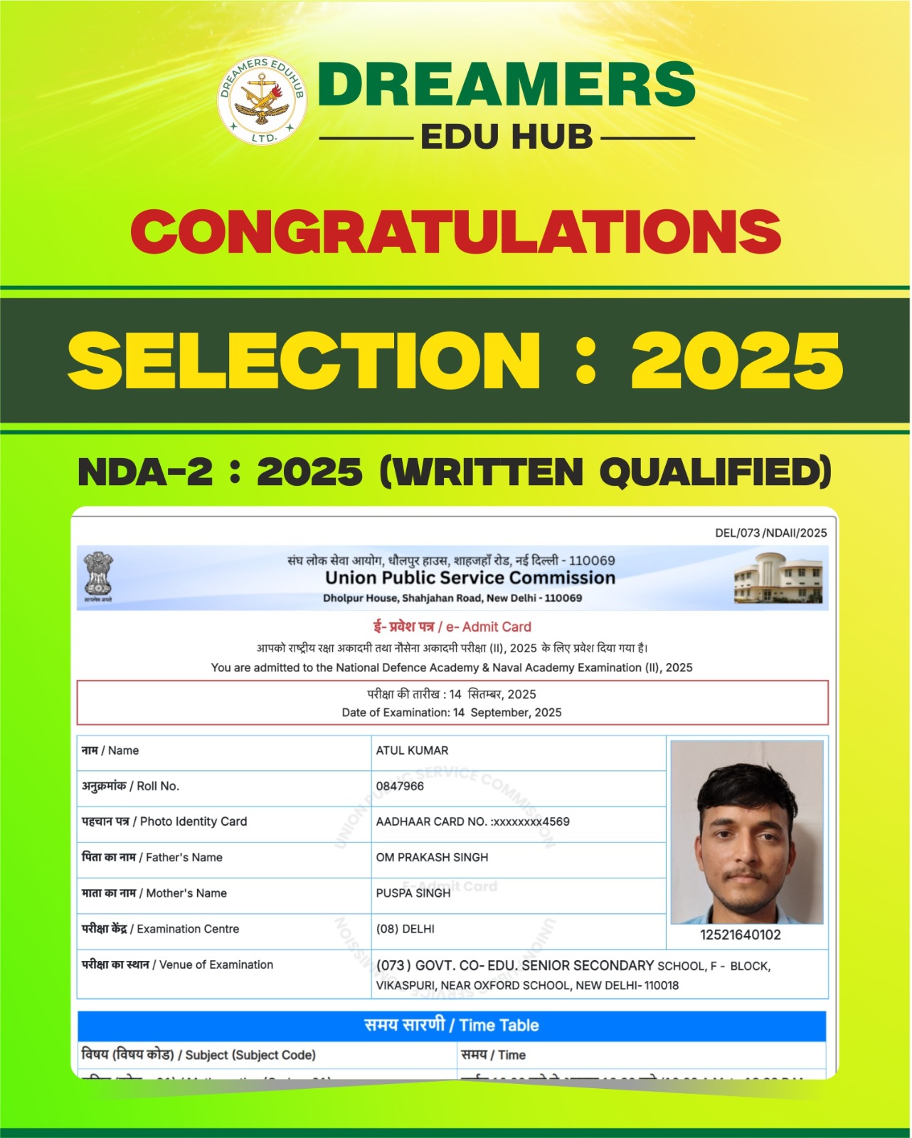Atul kumar