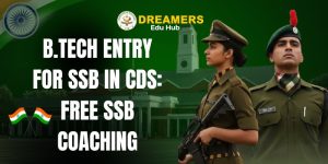 b.tech entry for ssb in cds free ssb coaching