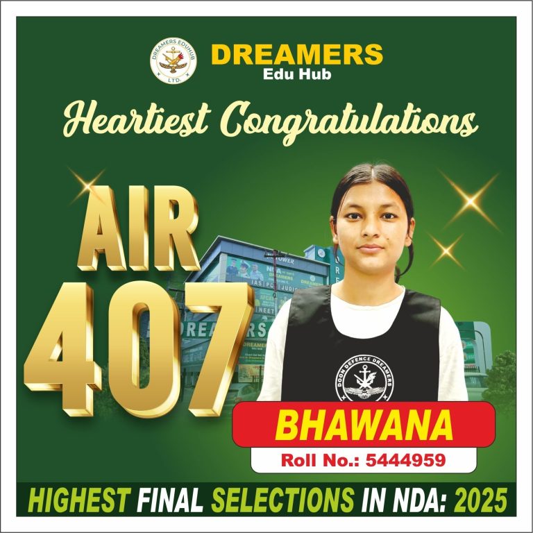 Bhawana AIR 407