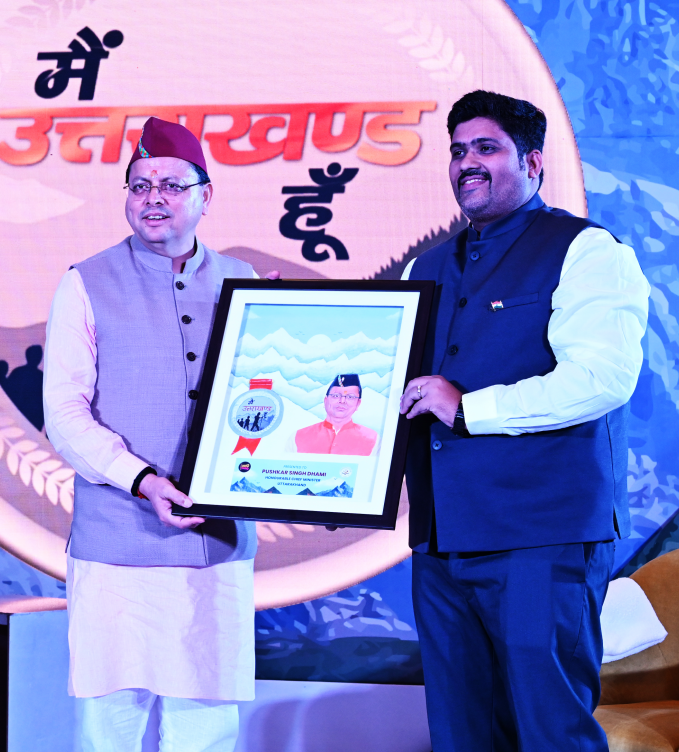 CM Puskar singh Dhami