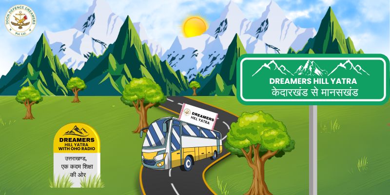 Kedarkhand to Manaskhand (केदारखंड से मानसखंड)