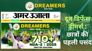 Dreamers Edu Hub