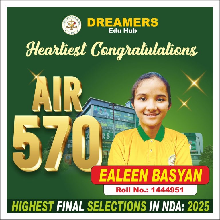 Ealeen basyan AIR 570
