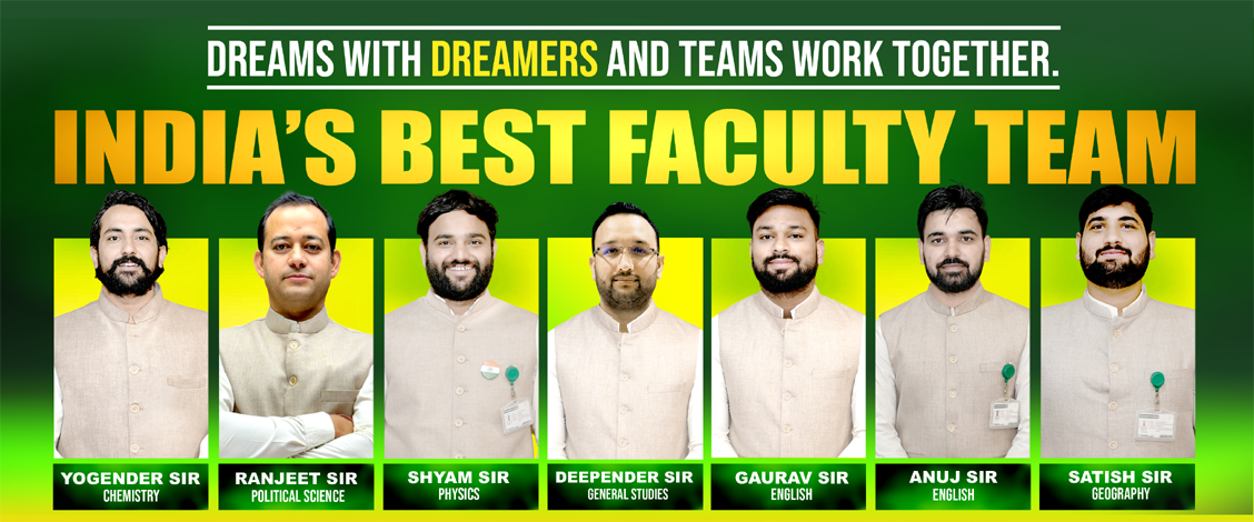 Faculty of Dreamers