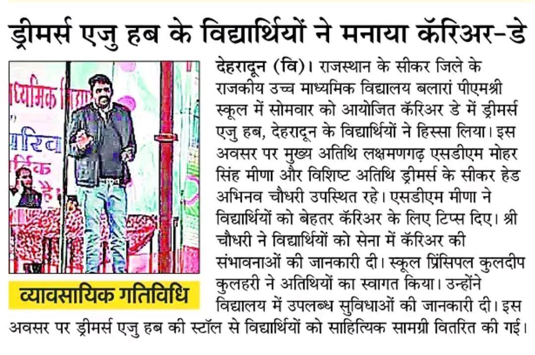 News articles
