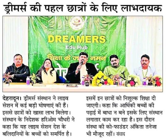 News Articles