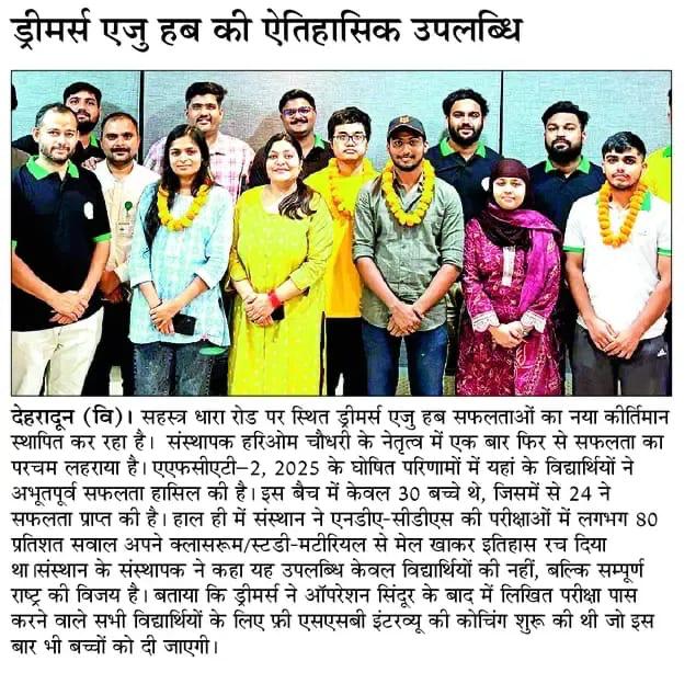 news article
