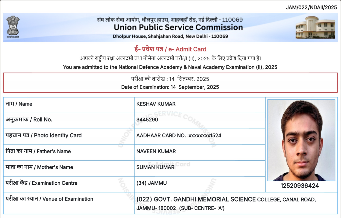 Keshav kumar admit card