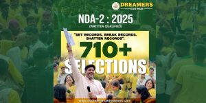 NDA 2 Result 2025