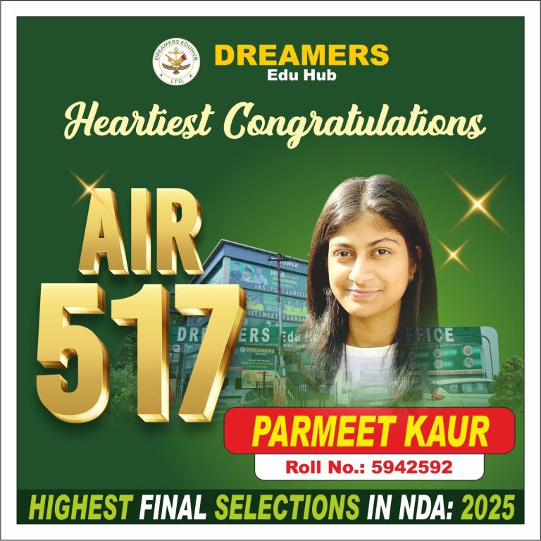 Parmeet Kaur AIR 517