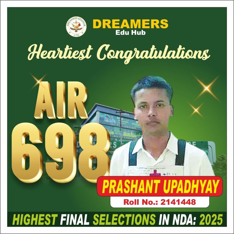 Prashant Upadhyay AIR 698