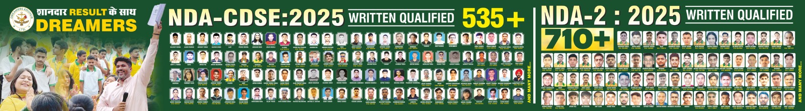 NDA 1 Cut Off List 2025, Doon Defence Dreamers