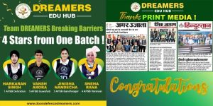 Dreamers Edu Hub - ड्रीमर्स एजु हब 4 selection from single batch