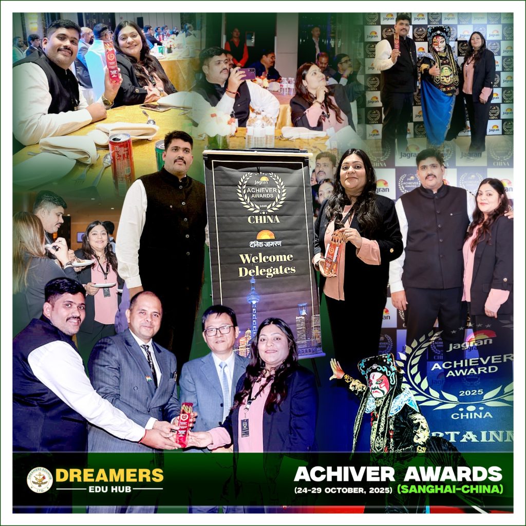 Jagran Achiever Award 2025: Doon Defence Dreamers को मिला अंतरराष्ट्रीय सम्मान