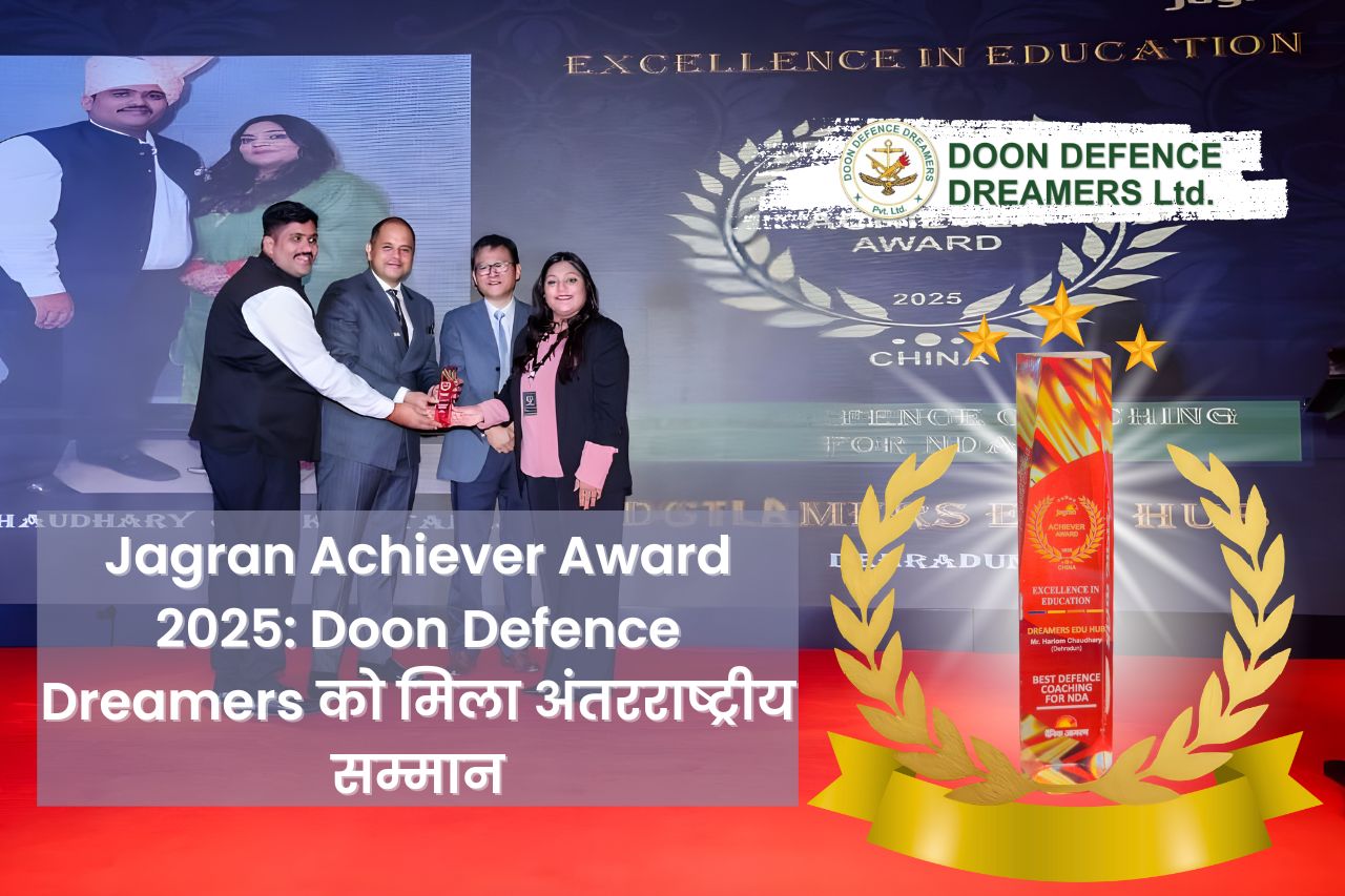 Jagran Achiever Award 2025 (3)