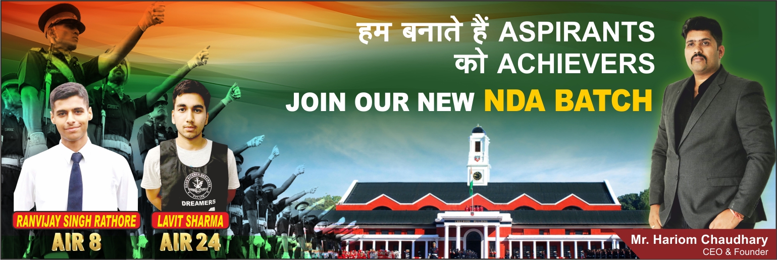 NDA Coaching in Dehradun — Syllabus, Fees, Batches | Doon Defence Dreamers NDA Coaching in Dehradun