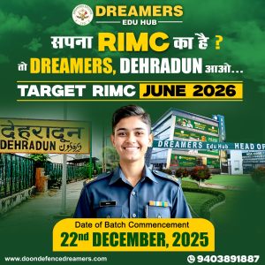 RIMC COMPLETE COURSE 2026