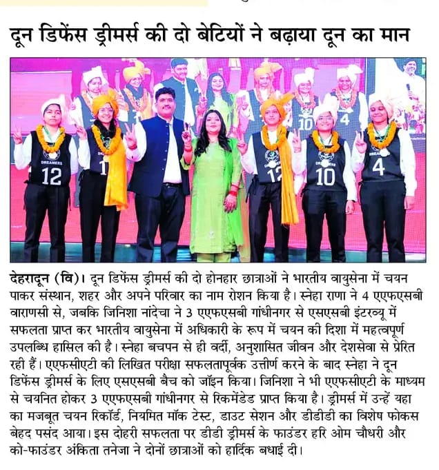 news of sneha and jinisha