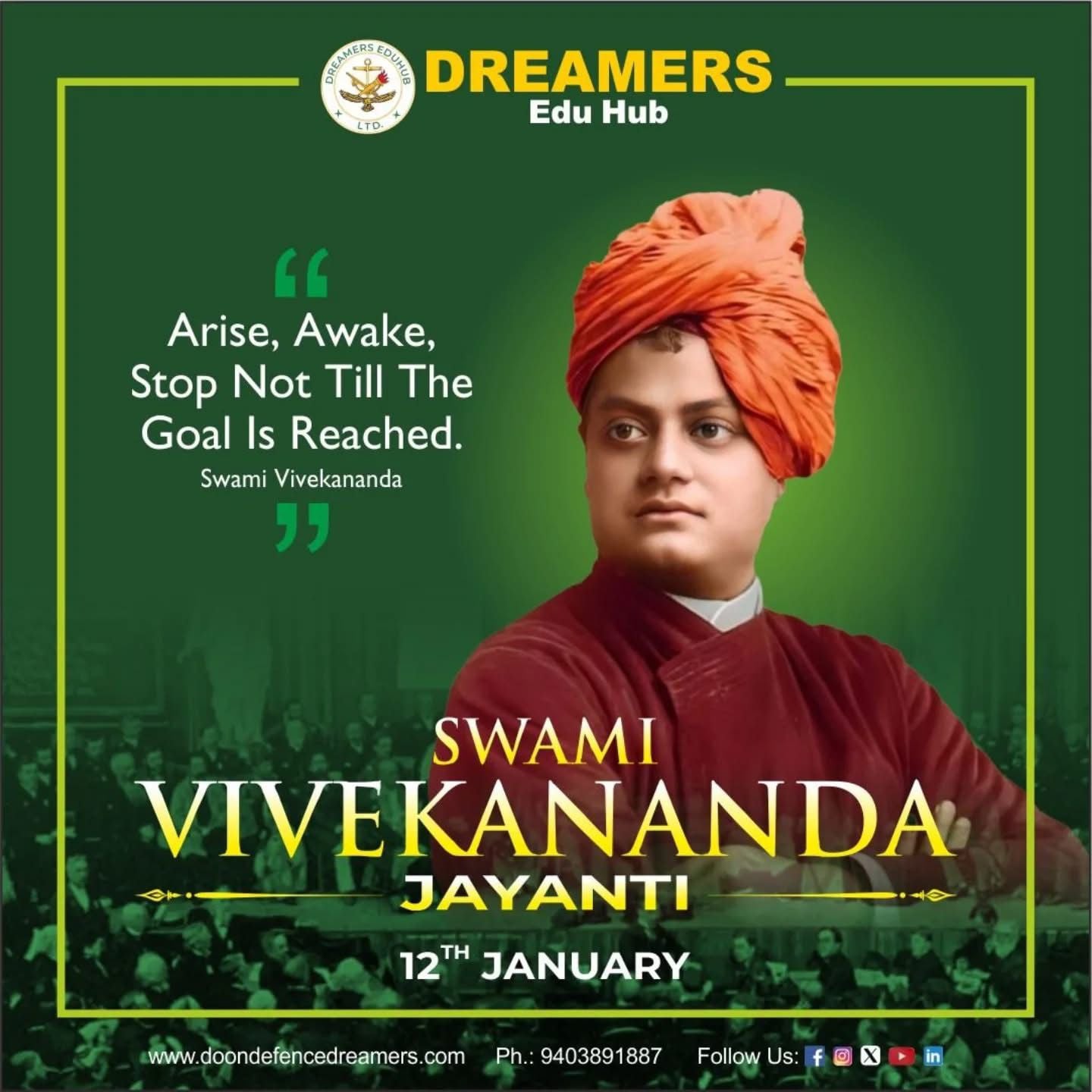 Inspirational Swami Vivekananda quote poster