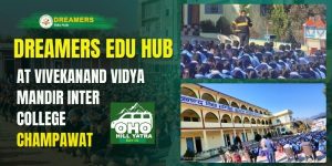 Dreamers Edu Hub at Vivekanand Inter College Champawat