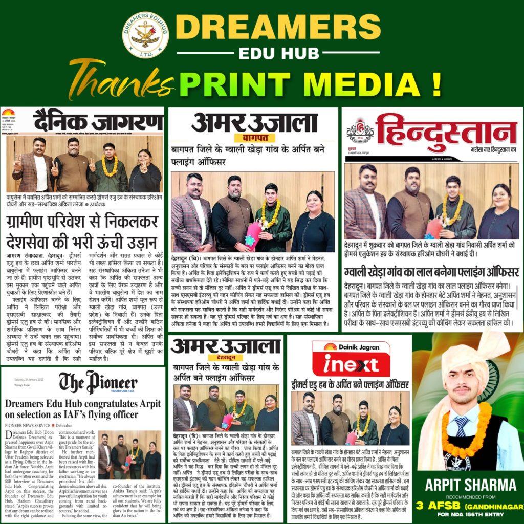 News Updates : Arpit Sharma