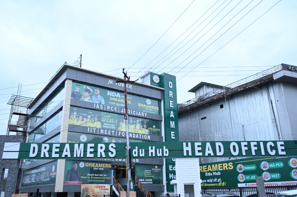 doon defence dreamers building