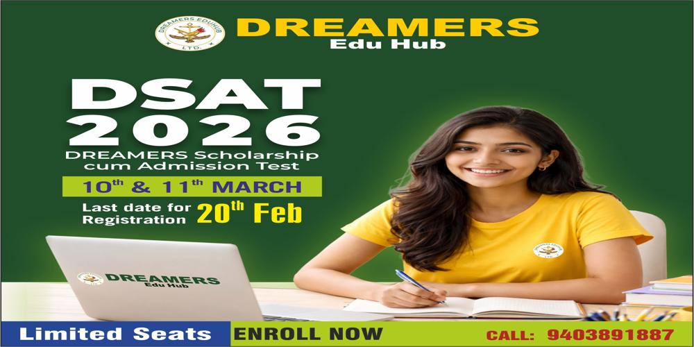 DSAT 2026