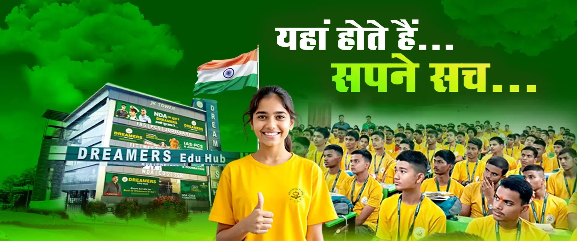 Home Top NDA coaching Dreamers EduHub India with classroom training and successful students