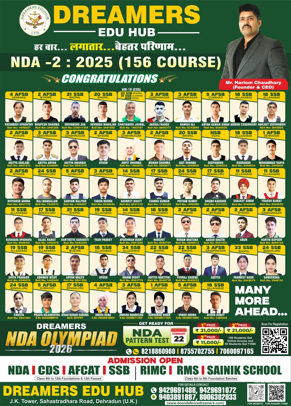 93 Final Selections in NDA 2025 (155 & 156 Courses) NDA 2 2025 final selections