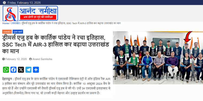 Pioneer news cutting (2)