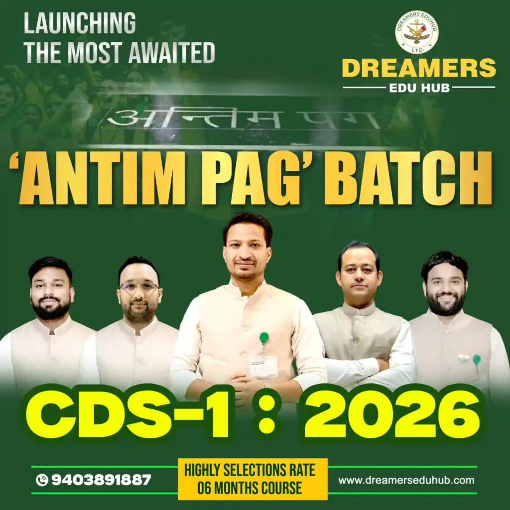 CDS 1 2026 Antim Pag Batch