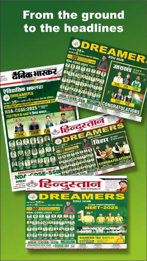 Student Success doon defence dreamers