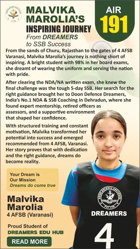 Home Words of Appreciation by Malvika Marolia - Success Story at Doon Defence Dreamers
