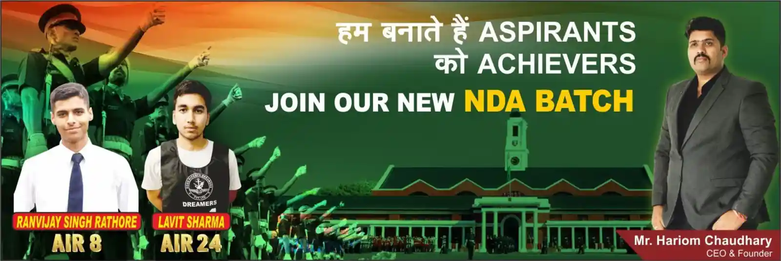 NDA Coaching in Dehradun