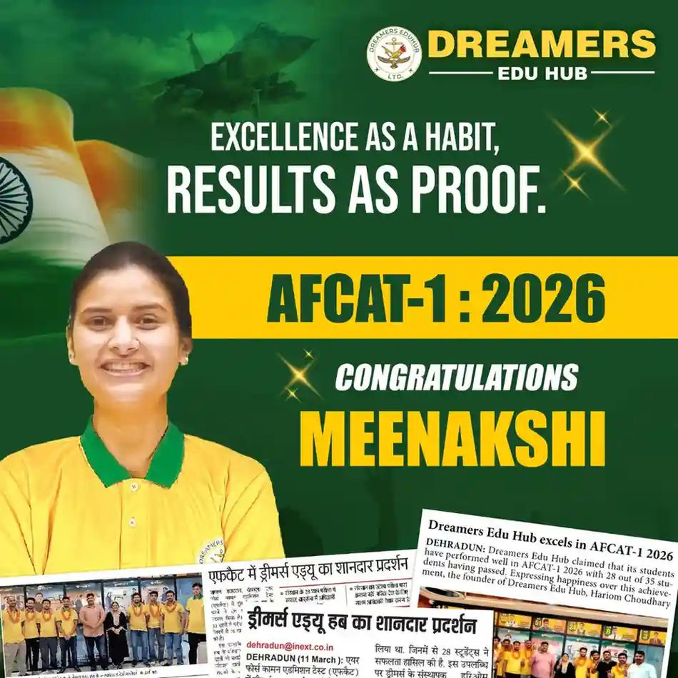 AFCAT 1 2026 Selected Student Meenakshi of Doon Defence Dreamers